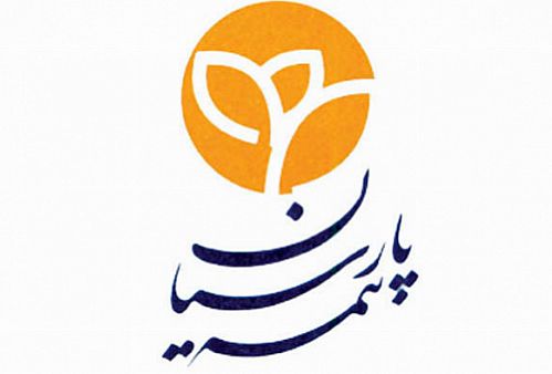 انتخاب روابط‌عمومی بیمه پارسیان به عنوان برترین روابط عمومی صنعت بیمه 